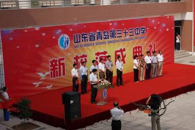 青岛专业庆典礼仪策划服务 奠基仪式与开工庆典的完美呈现