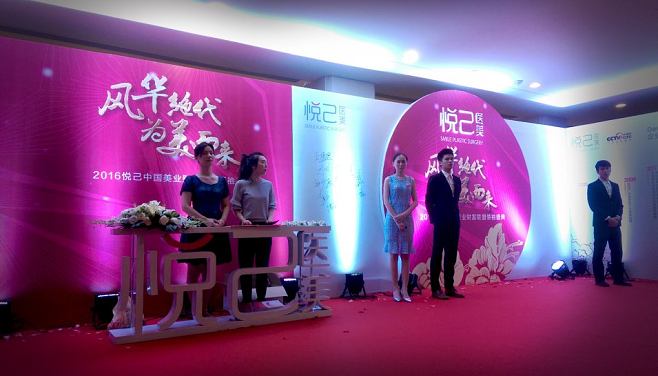 深圳礼仪策划 活动策划与影视广告的完美融合