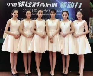 专业礼仪与活动策划 舞台艺术与礼仪模特的和谐交融